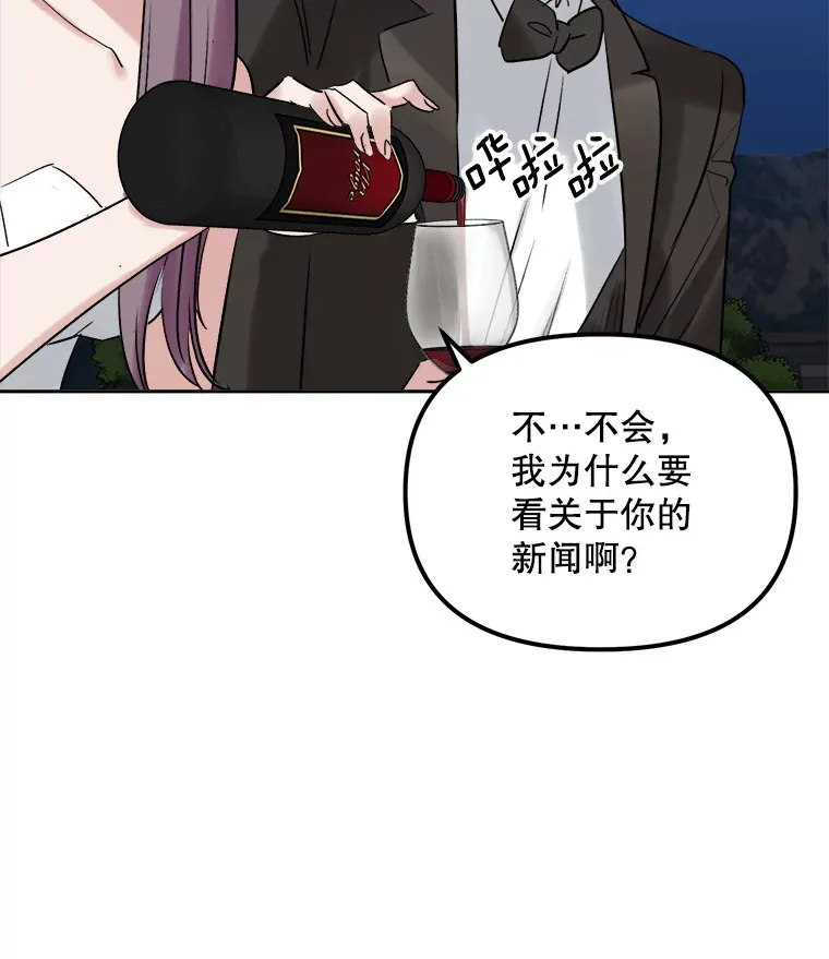 60.生日派对105