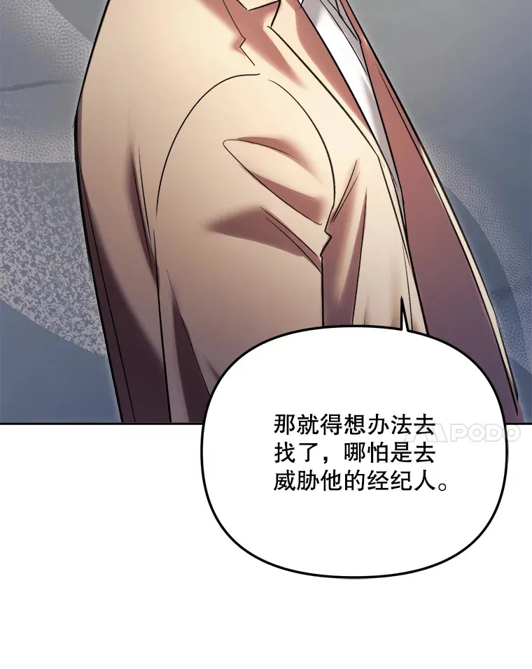 63.街头演奏119
