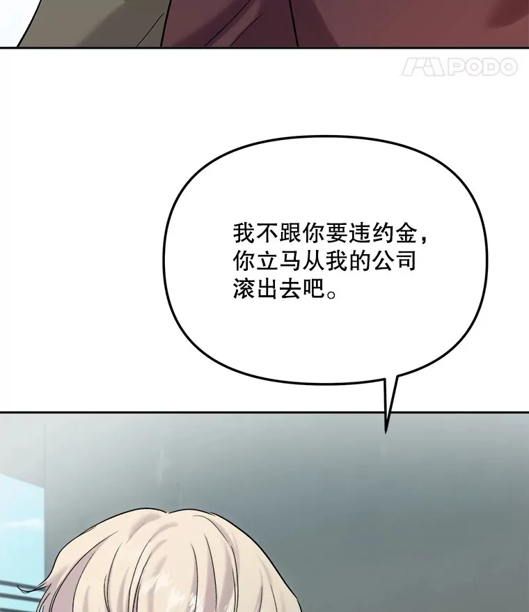 73.揭发咸基俊93