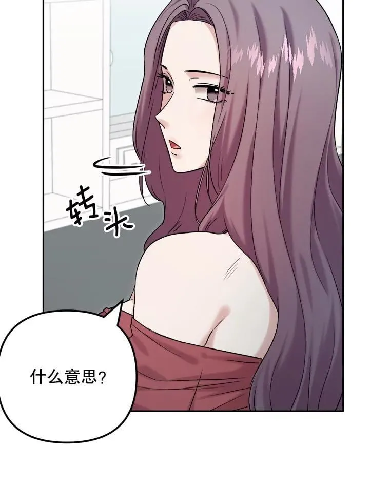 91.确定关系21