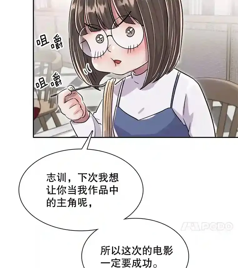 43.试映会61