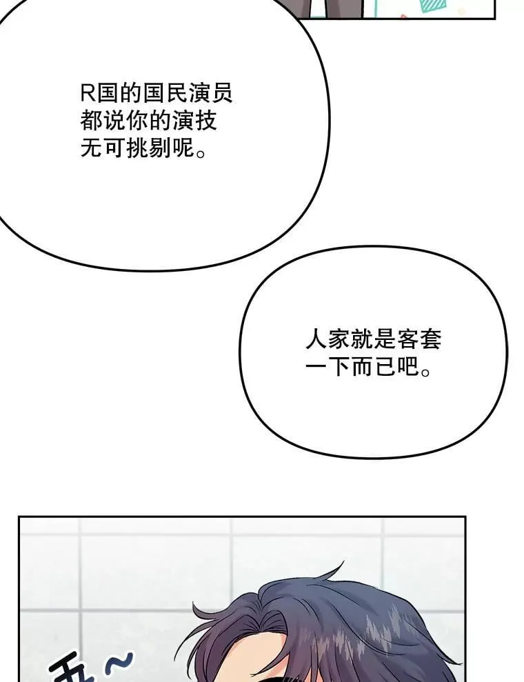85.剧本围读43