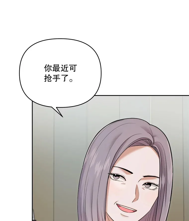 66.杀青之后18