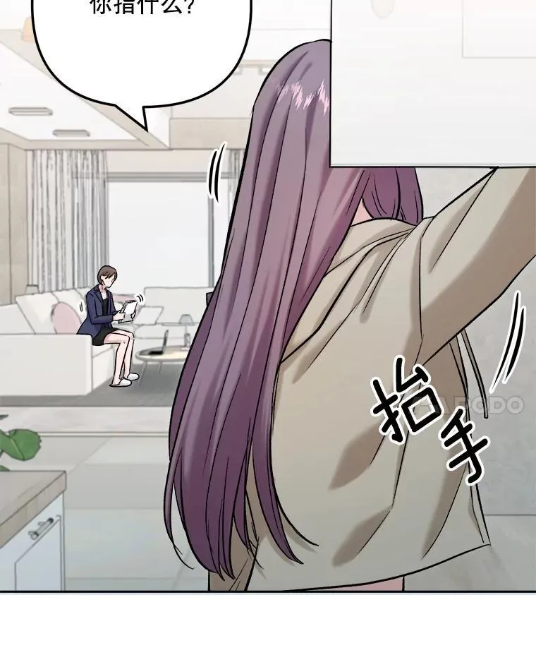 89.韩世彬绯闻缠身31