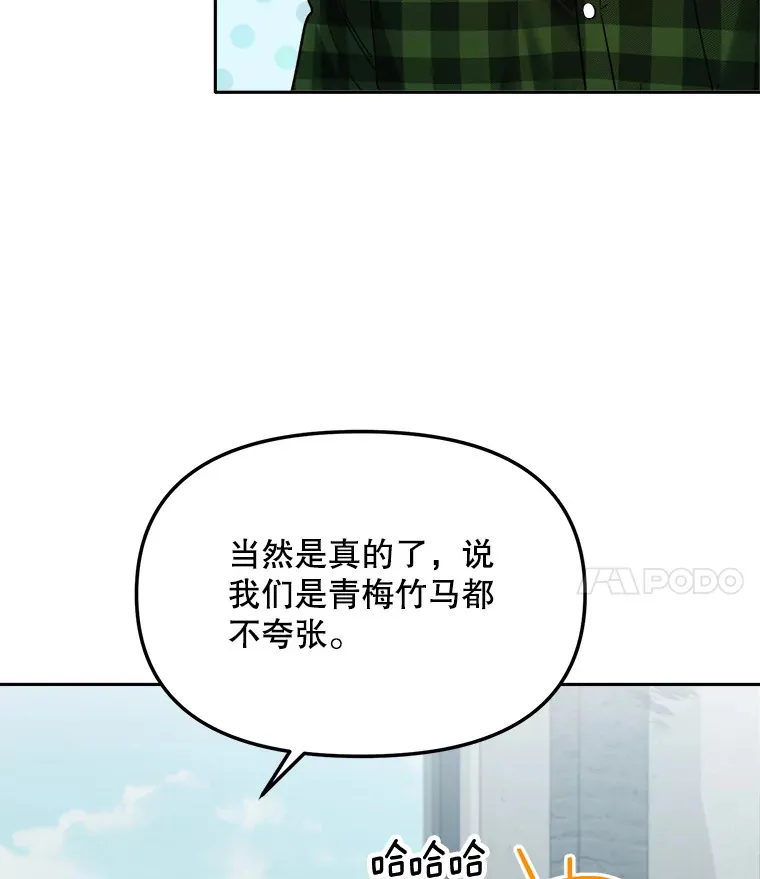 70.隐藏拍摄（2）3