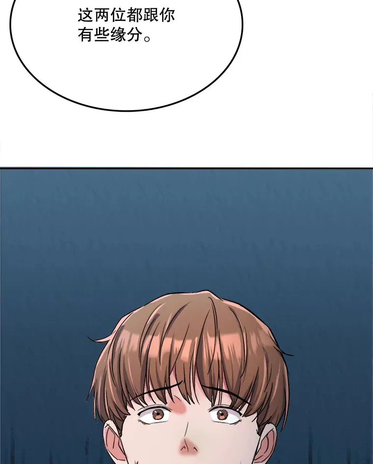 54.道歉126