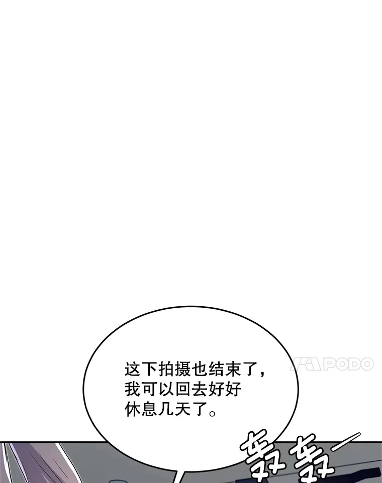 54.道歉100