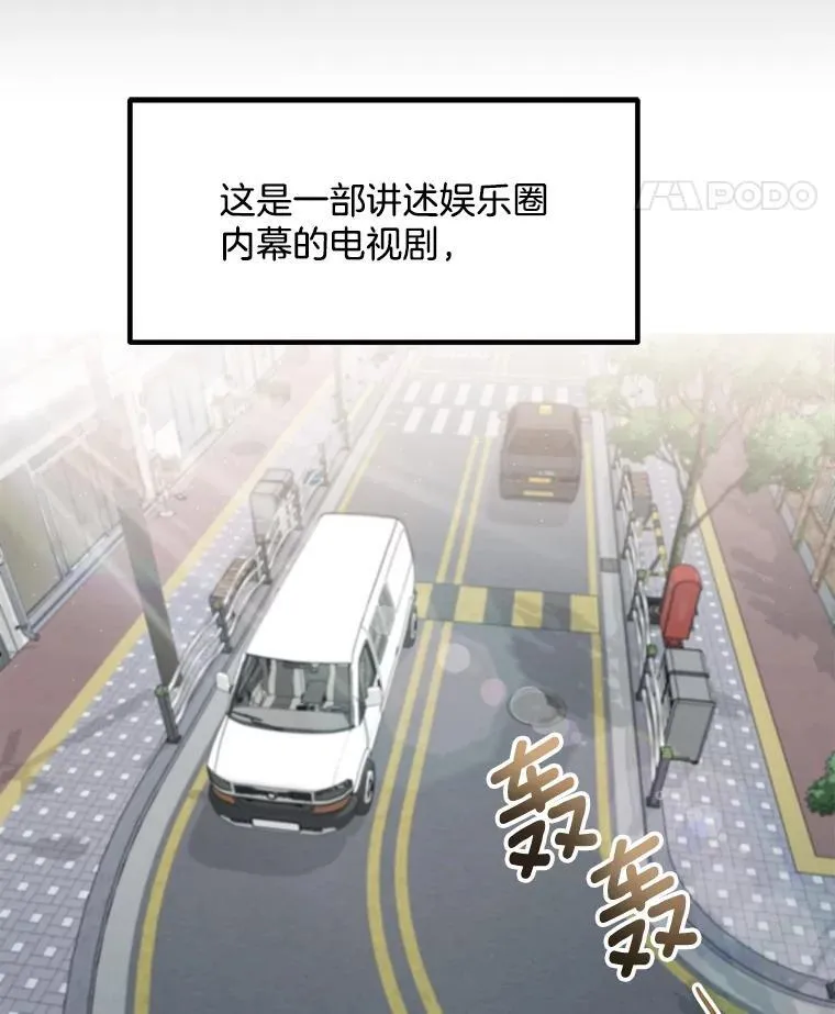 98.和老板的谈话17