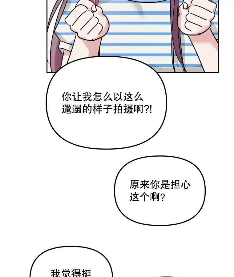 70.隐藏拍摄（2）94