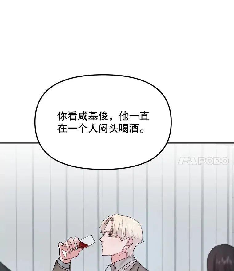 72.票房反败为胜77