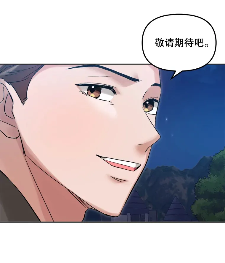 61.生日派对（2）108