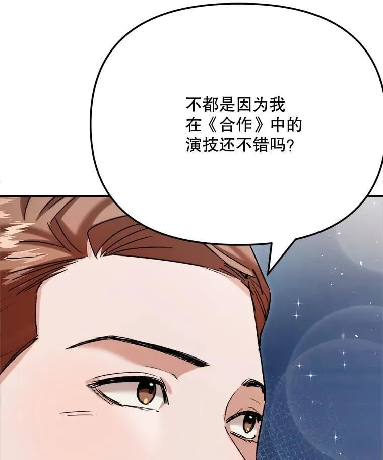 81.A国之行的反响70
