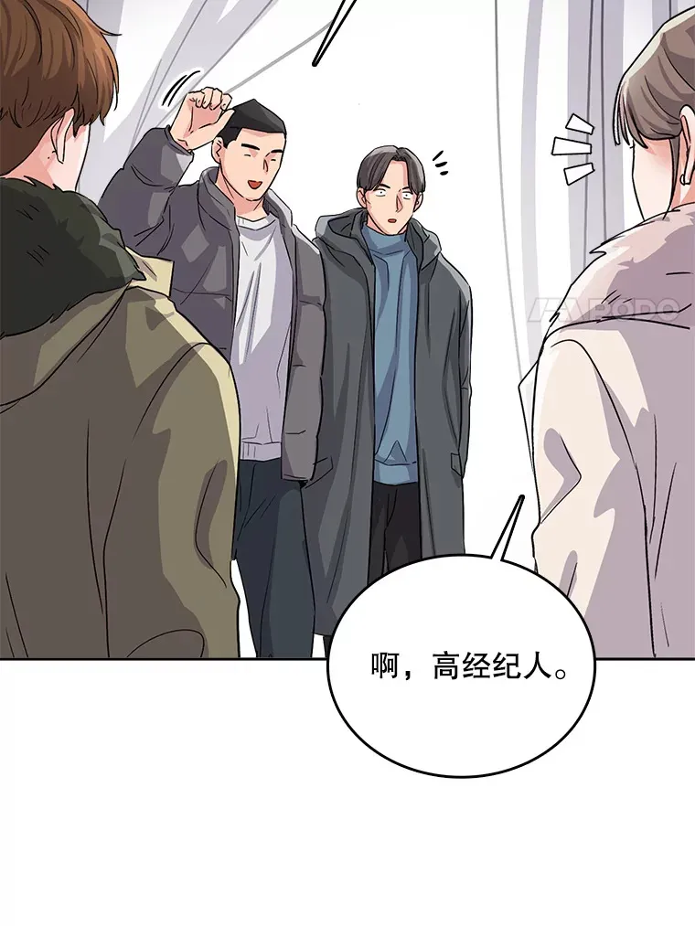 51.不祥的预感43