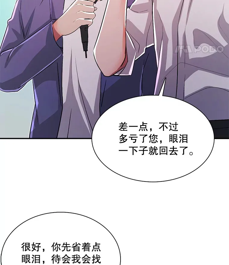 59.粉丝见面会76