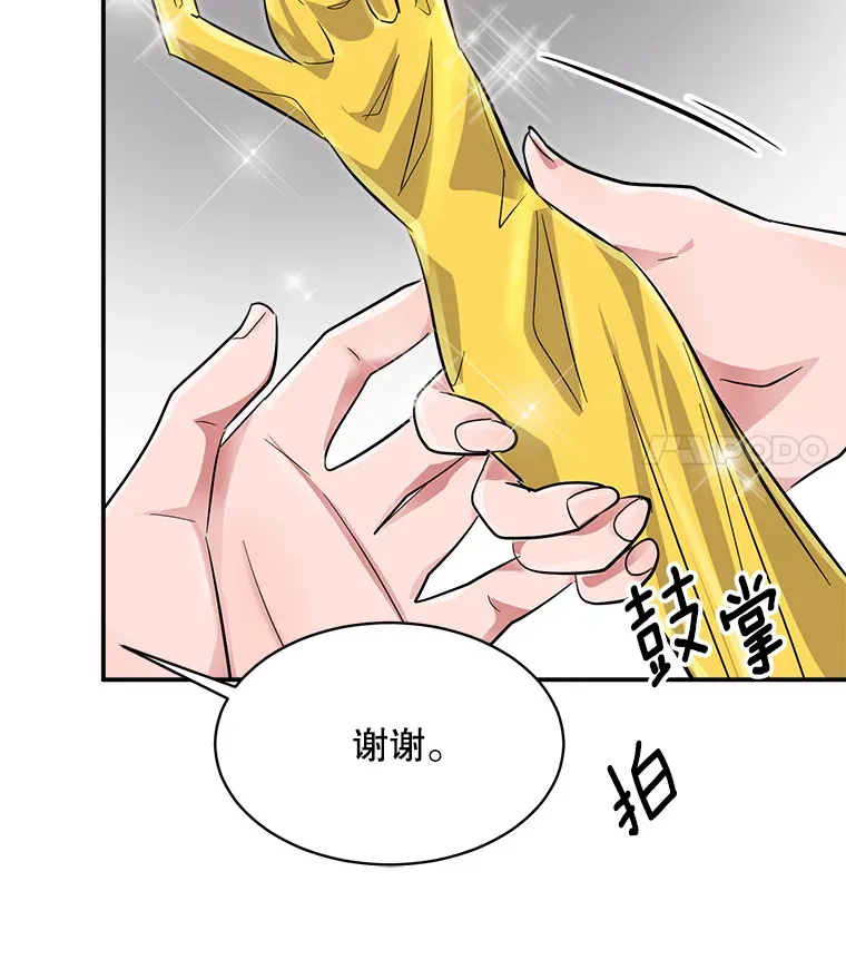 50.我的人生才刚刚开始99