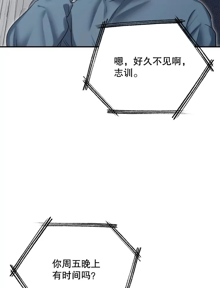 60.生日派对19