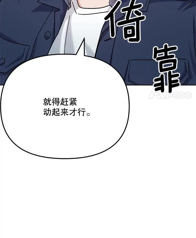 81.A国之行的反响123