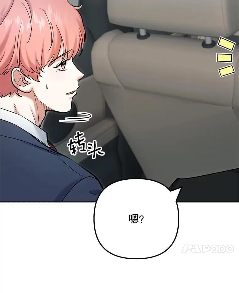 90.最佳男主角奖44