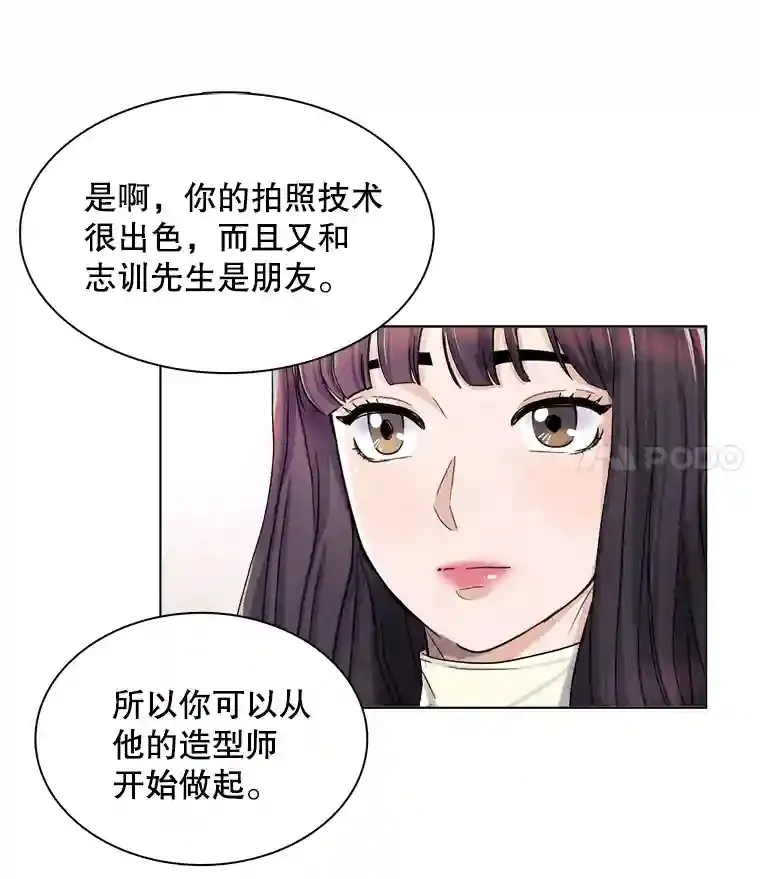 4.拒绝签约67
