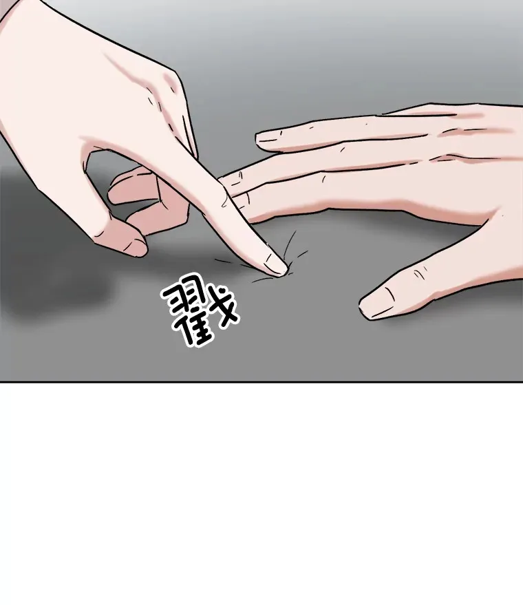 75.由美的加入142