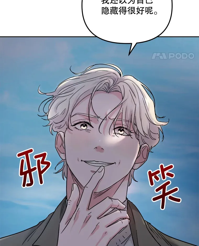 73.揭发咸基俊11