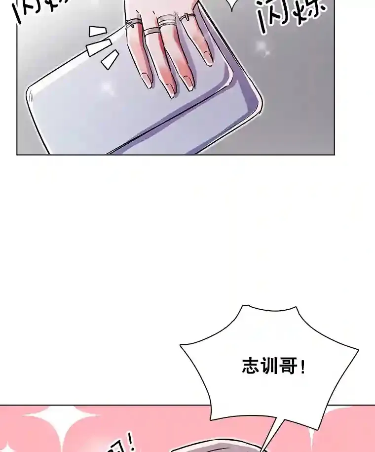 38.意外的才能74