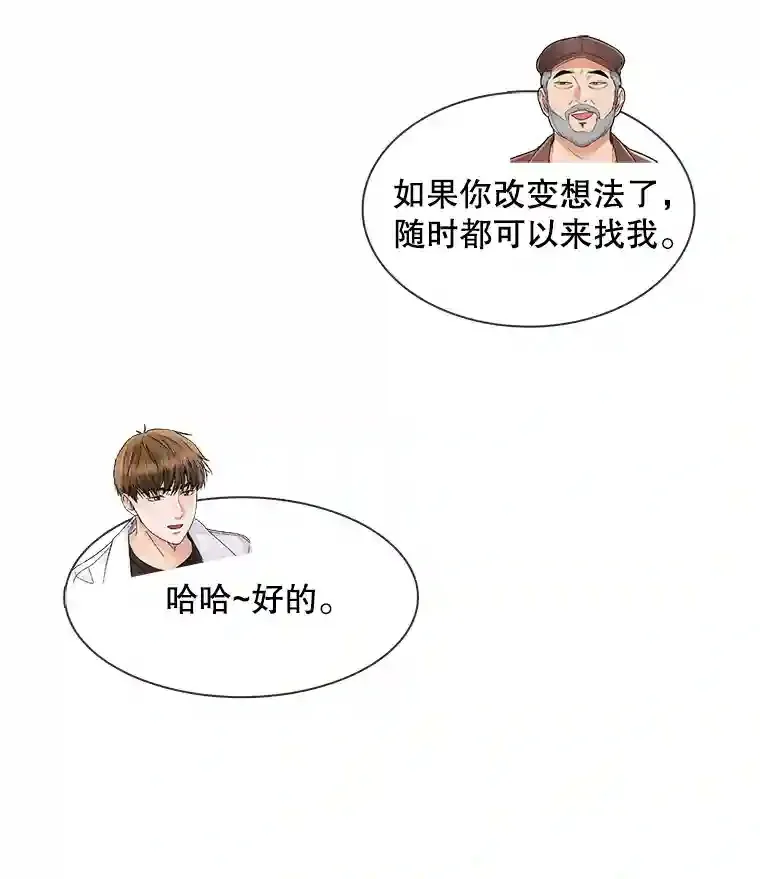 10.仁雅的另一面80