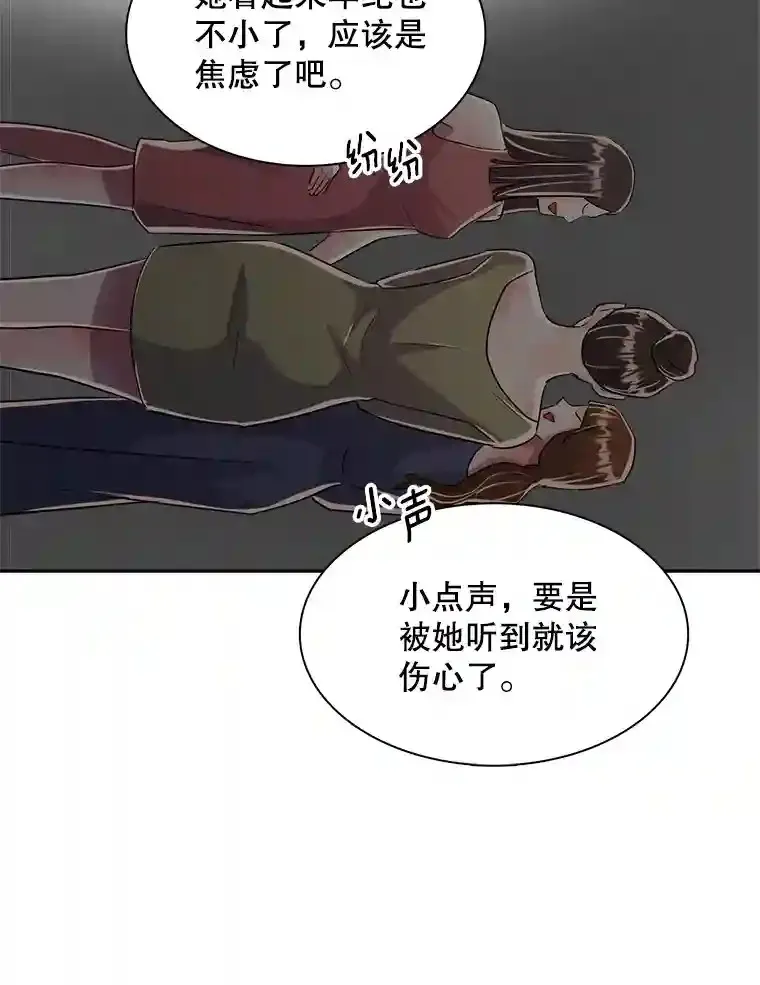 42.粉红色气氛54