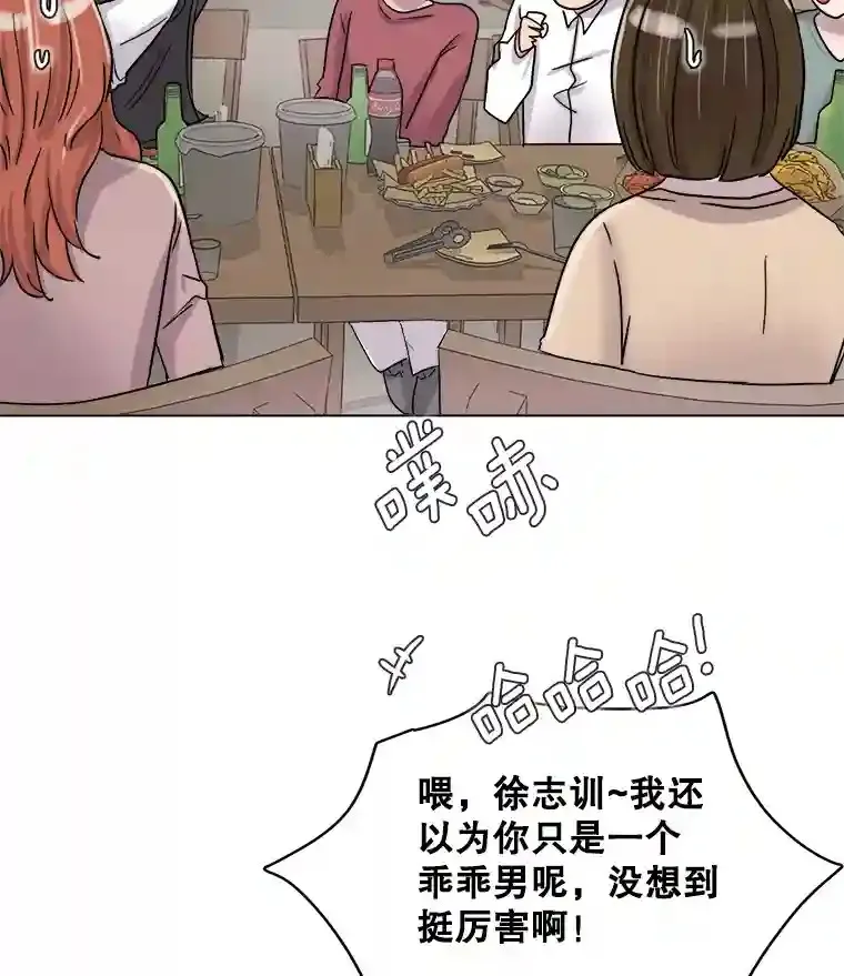 13.发现端倪58