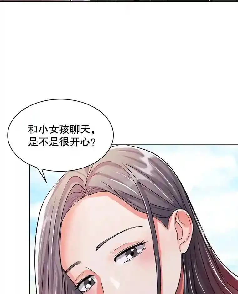 32.吃醋30