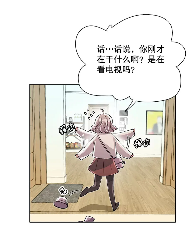 56.综艺“首秀”83