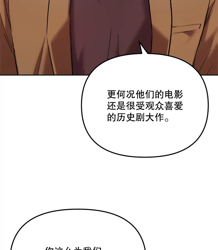 68.电影间的角逐20