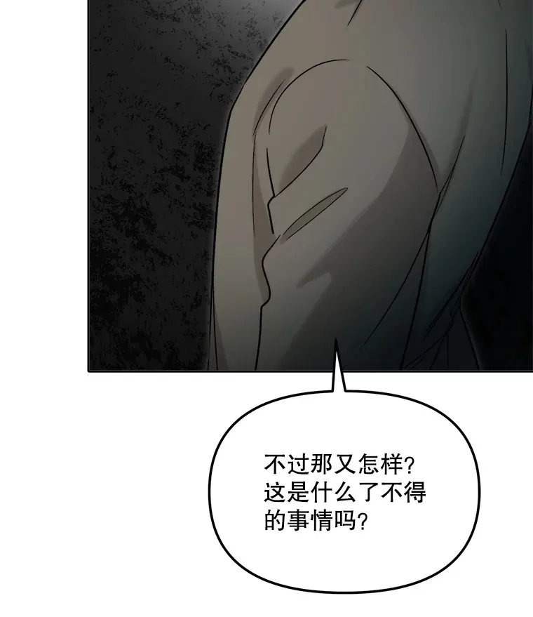 73.揭发咸基俊27