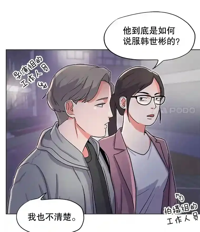 29.说服她62