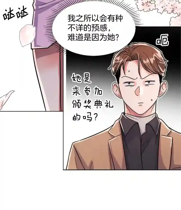 38.意外的才能72
