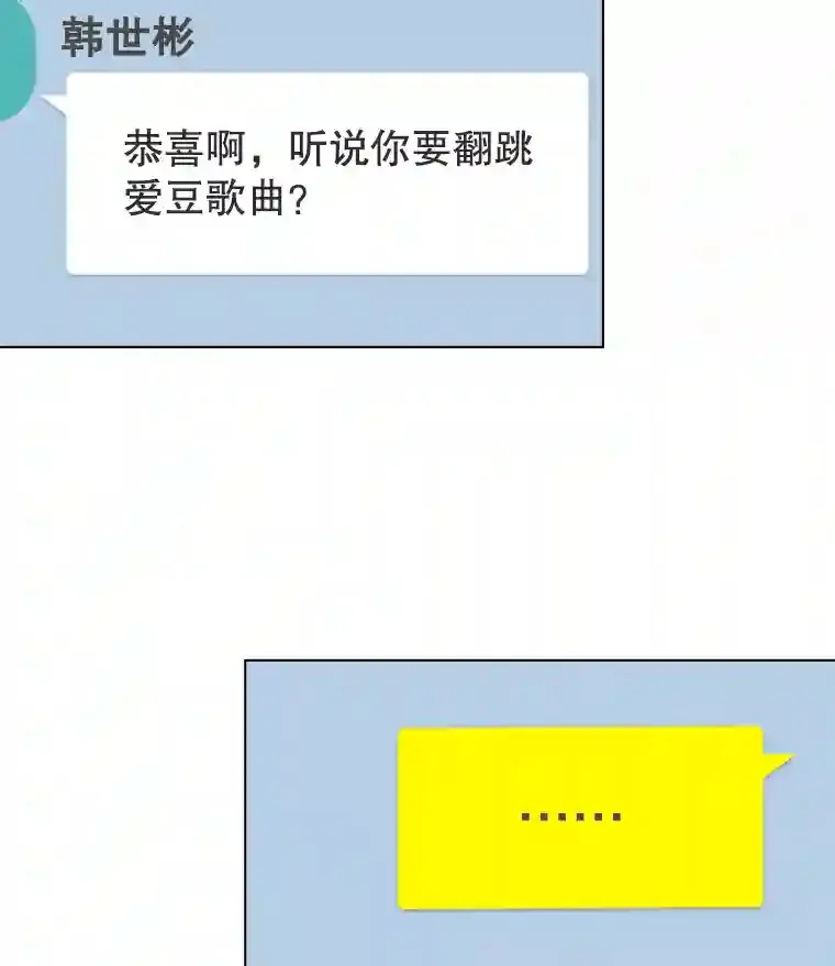40.感受到了人气92
