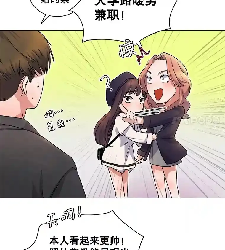 6.观看话剧104
