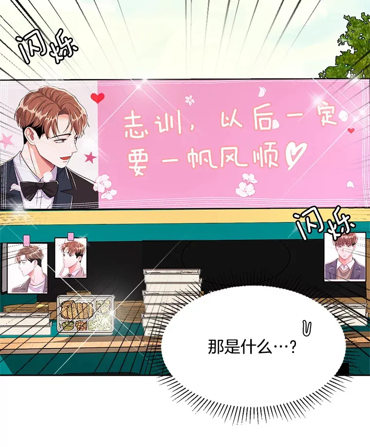 53.真正的重逢34