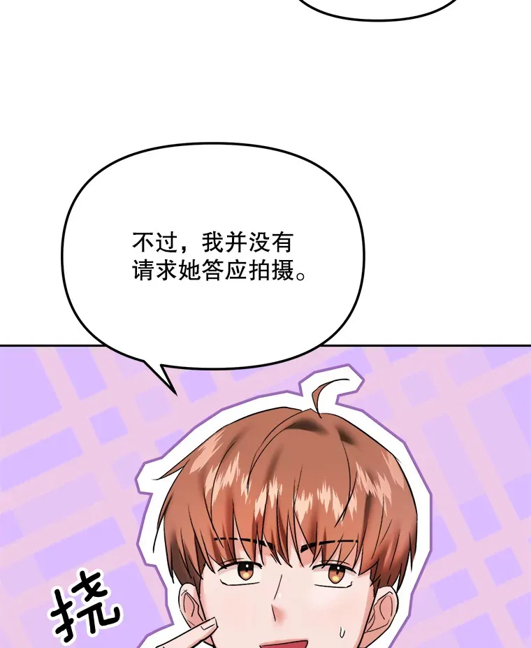 70.隐藏拍摄（2）9