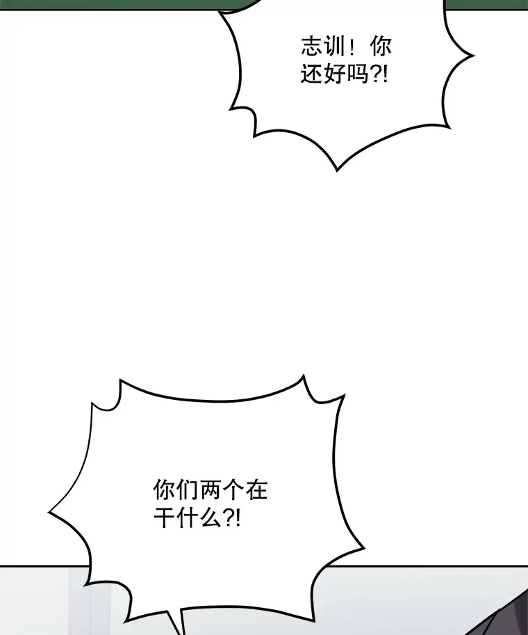 73.揭发咸基俊67