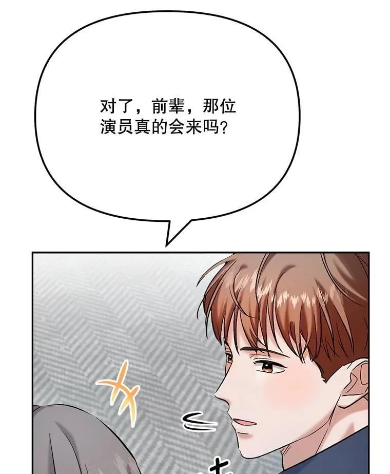 84.与由美对戏99
