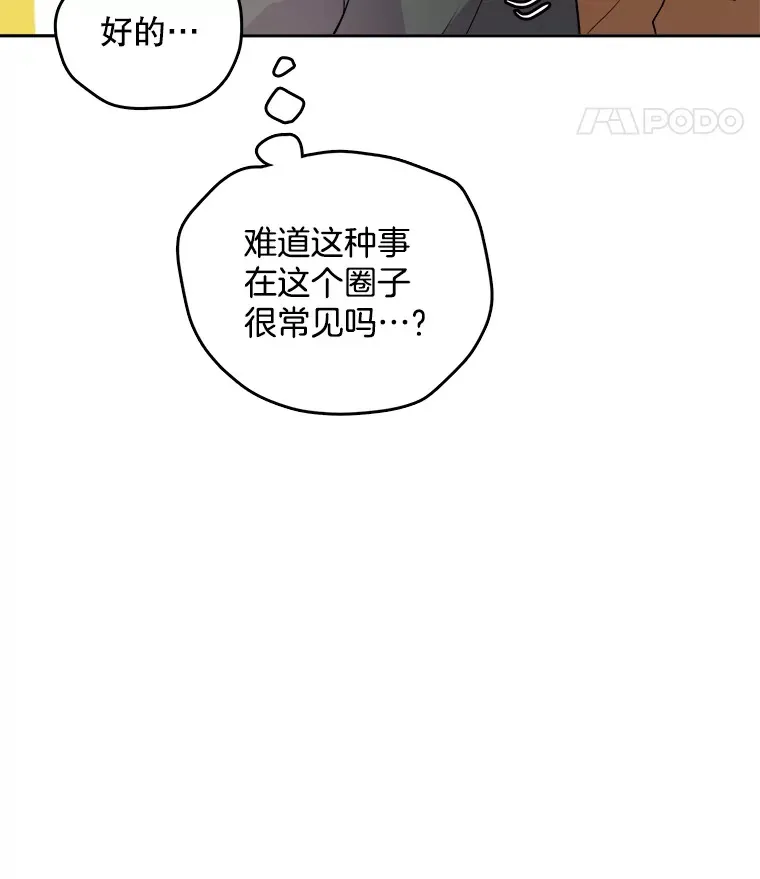 52.造声势117