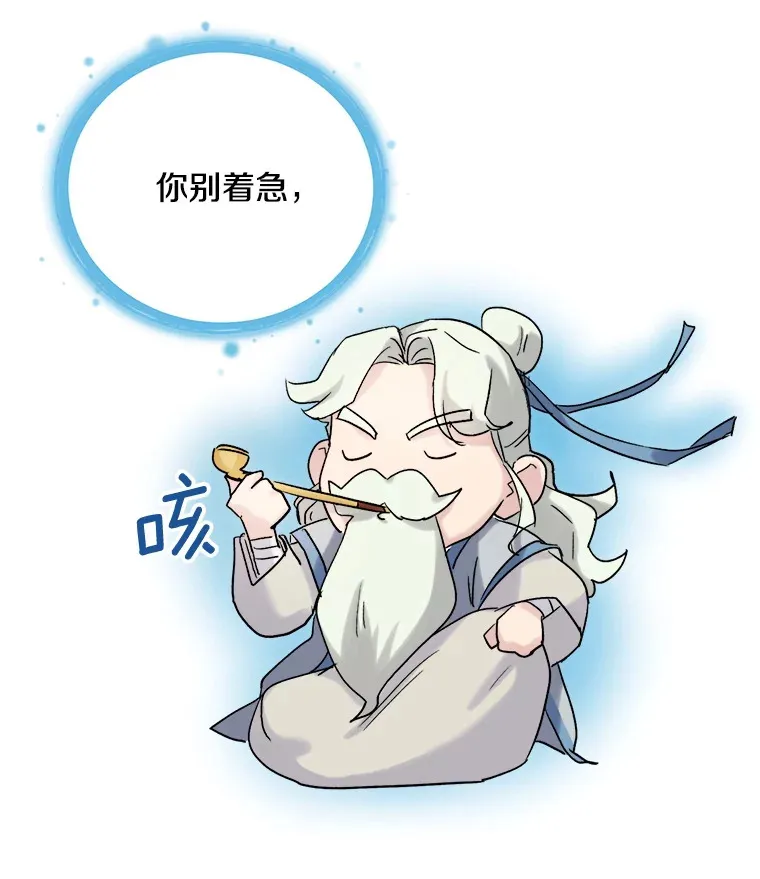 73.揭发咸基俊113