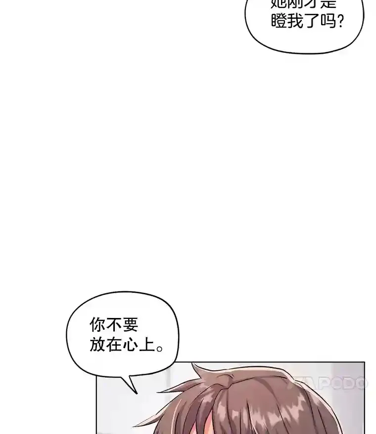 22.韩世彬的报复26