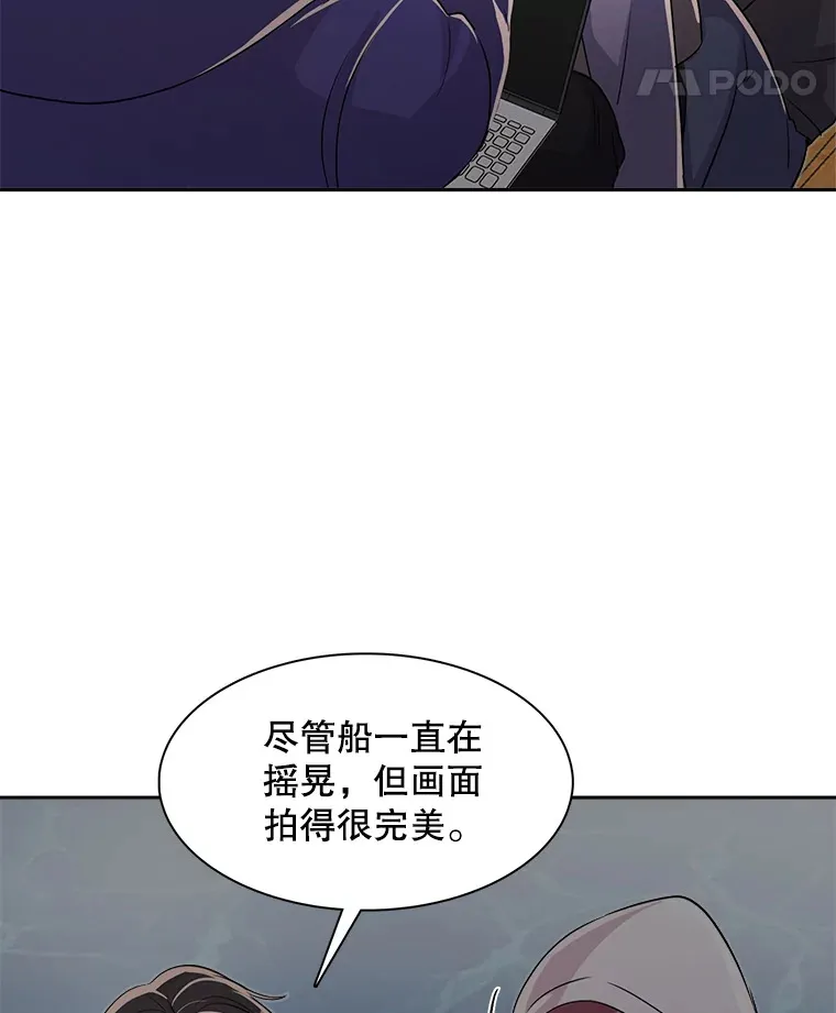 47.不断找茬86