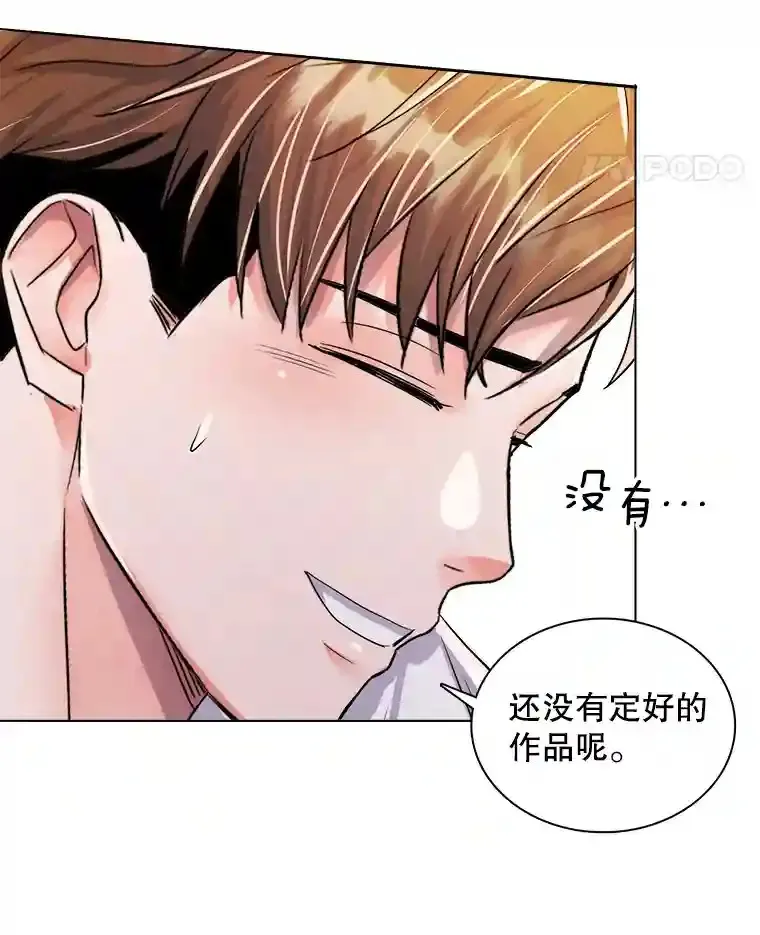 32.吃醋75
