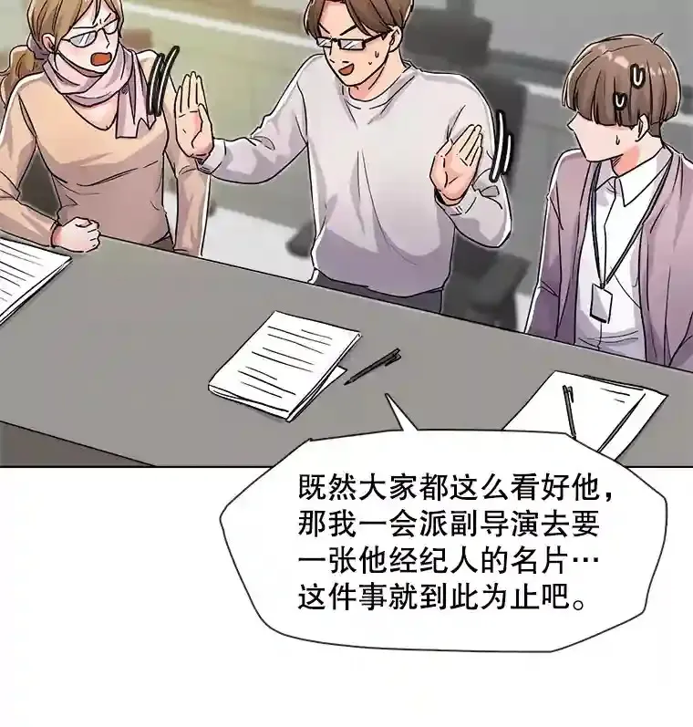 17.知名导演13