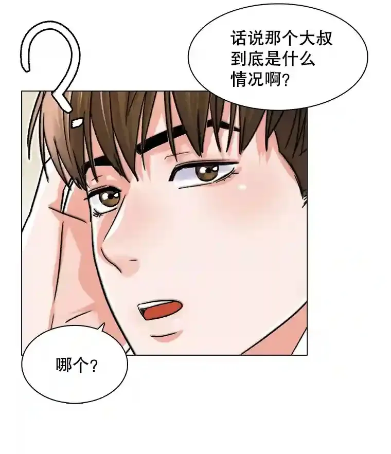 11.街头公演37