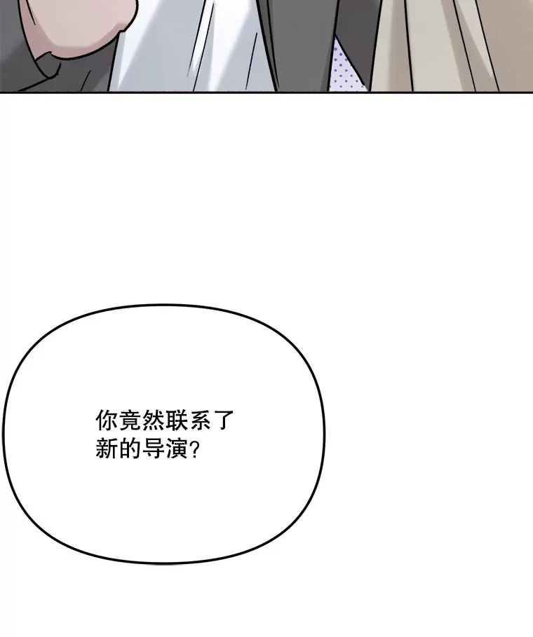 77.偶遇任忠时41