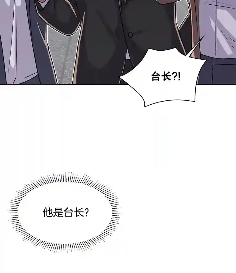 36.被大众认可59